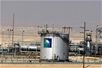 Ả Rập Saudi muốn đẩy giá dầu lên 80-100 đô la/thùng Ả Rập Saudi muốn đẩy giá dầu lên 80-100 đô la/thùng