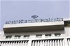 Thoái vốn SaigonBank và... đất! Thoái vốn SaigonBank và... đất!
